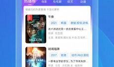 久久久久视频,探索无尽精彩，尽享视听盛宴