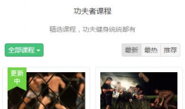 武术基本功教学视频,从基础到精通的修炼之路