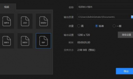视频转动图,捕捉瞬间，展现动态之美