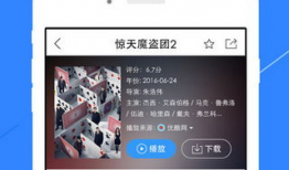 视频下载免费,揭秘免费视频下载神器